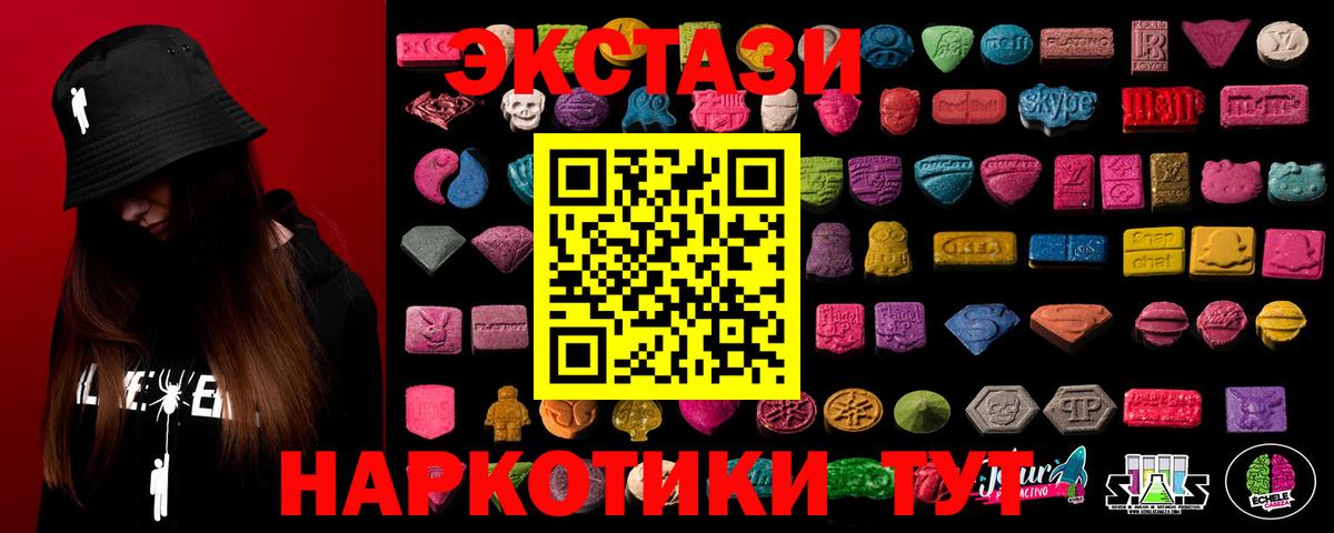 маркетплейс формула  Ecstasy Дубай  Ржев  Вход с VPN  Ecstasy 300 mg 