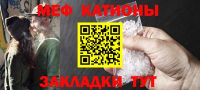 каннабис Анжеро-Судженск