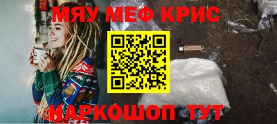 каннабис Анжеро-Судженск