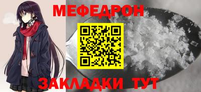 дмт Анапа
