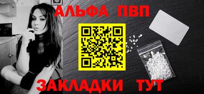 мефедрон VHQ Ангарск