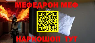 каннабис Анжеро-Судженск