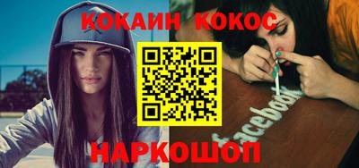 каннабис Анжеро-Судженск