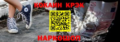 дмт Анапа