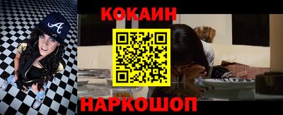 мефедрон VHQ Ангарск