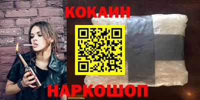 каннабис Анжеро-Судженск