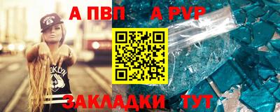 мефедрон VHQ Ангарск