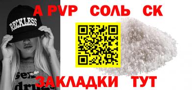 дмт Анапа