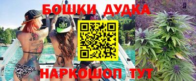 каннабис Анжеро-Судженск