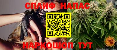 каннабис Анжеро-Судженск