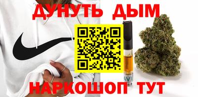 каннабис Анжеро-Судженск