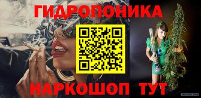 мефедрон VHQ Ангарск