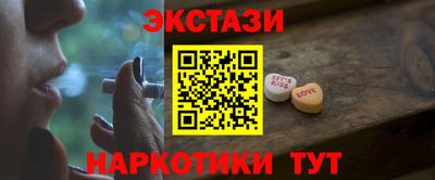 дмт Анапа