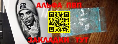 каннабис Анжеро-Судженск
