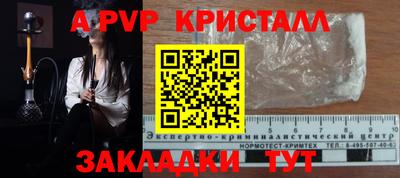 каннабис Анжеро-Судженск