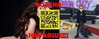 каннабис Анжеро-Судженск
