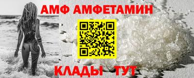 мефедрон VHQ Ангарск