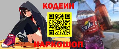каннабис Анжеро-Судженск