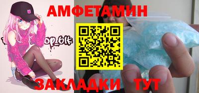 мефедрон VHQ Ангарск