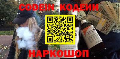 мефедрон VHQ Ангарск