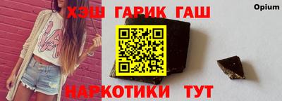 мефедрон VHQ Ангарск