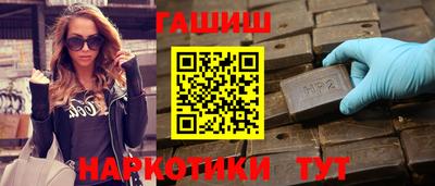 мефедрон VHQ Ангарск