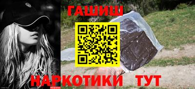 дмт Анапа