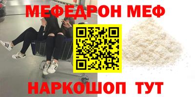 дмт Анапа