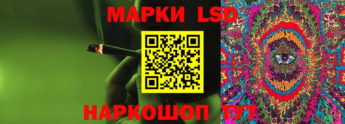 ЛСД экстази кислота  MEGA зеркало  Ржев  Лсд 25 экстази кислота  Вход с VPN 