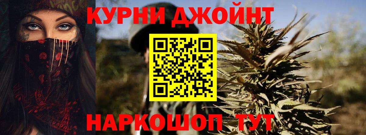 Ржев  МАРИХУАНА план  Марихуана MAZAR  Вход с VPN  Бошки Шишки ГИДРОПОН 