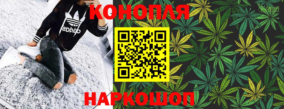 Конопля план Ржев
